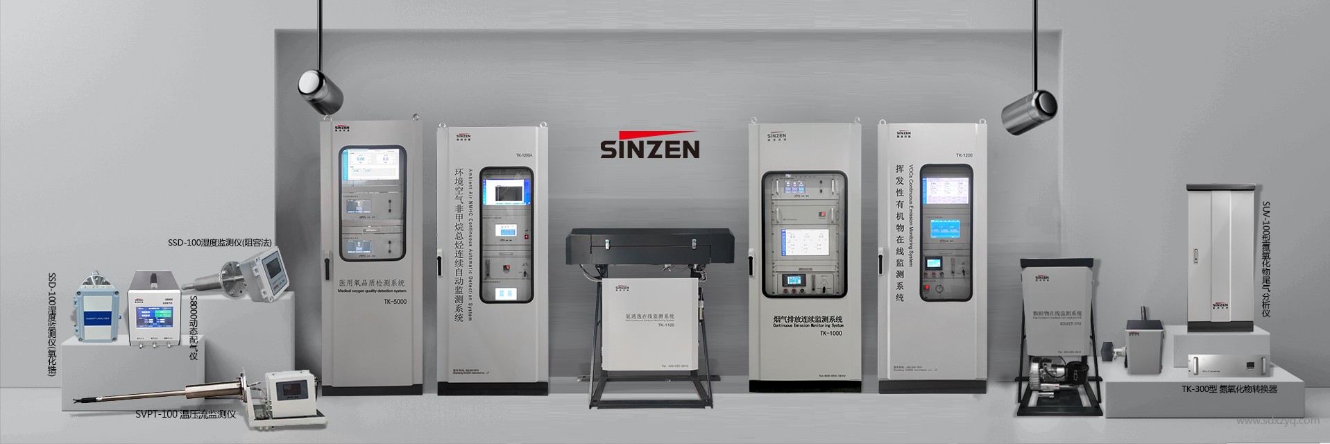 1695112068195082.png 煙氣在線監測系統廠家.png