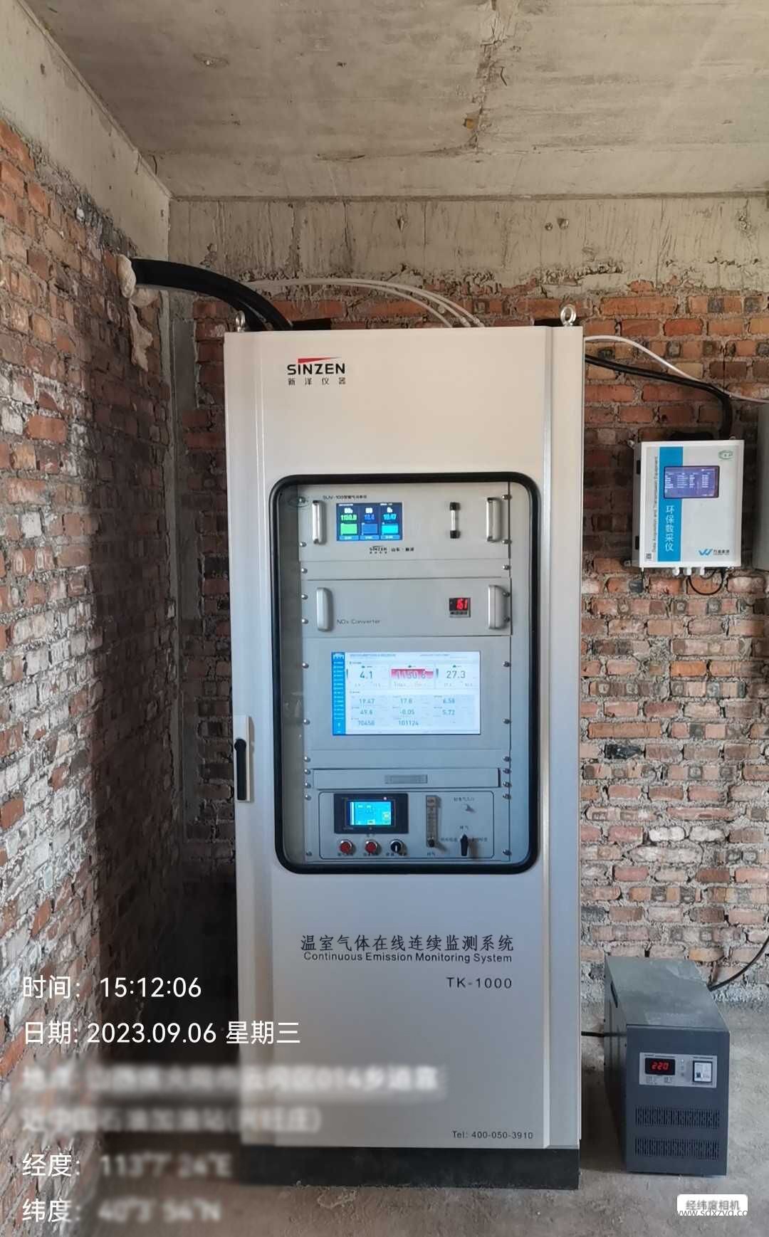 1695794334159190.jpg 煙氣在線監測系統安裝圖.jpg