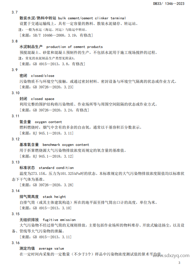 1704173033362005.png image.png