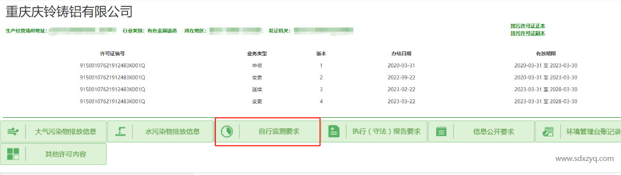 1720660801144840.png 1720660801144840.png