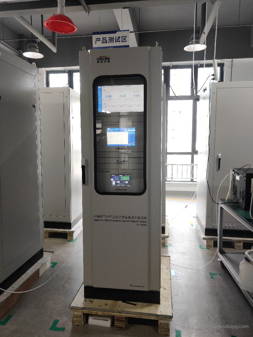 1721379575182540.jpg 環境空氣監測系統.jpg