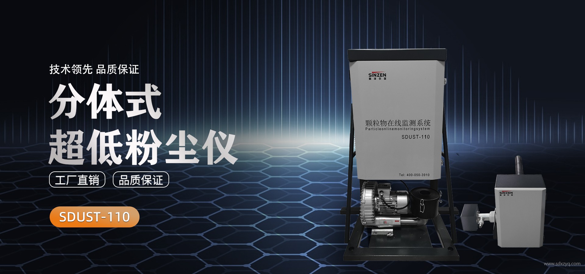 1757667750496710.jpg 粉塵儀.jpg