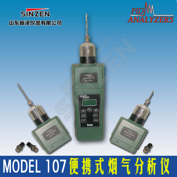 Model 107便攜式煙氣分析儀 Model 107便攜式煙氣分析儀