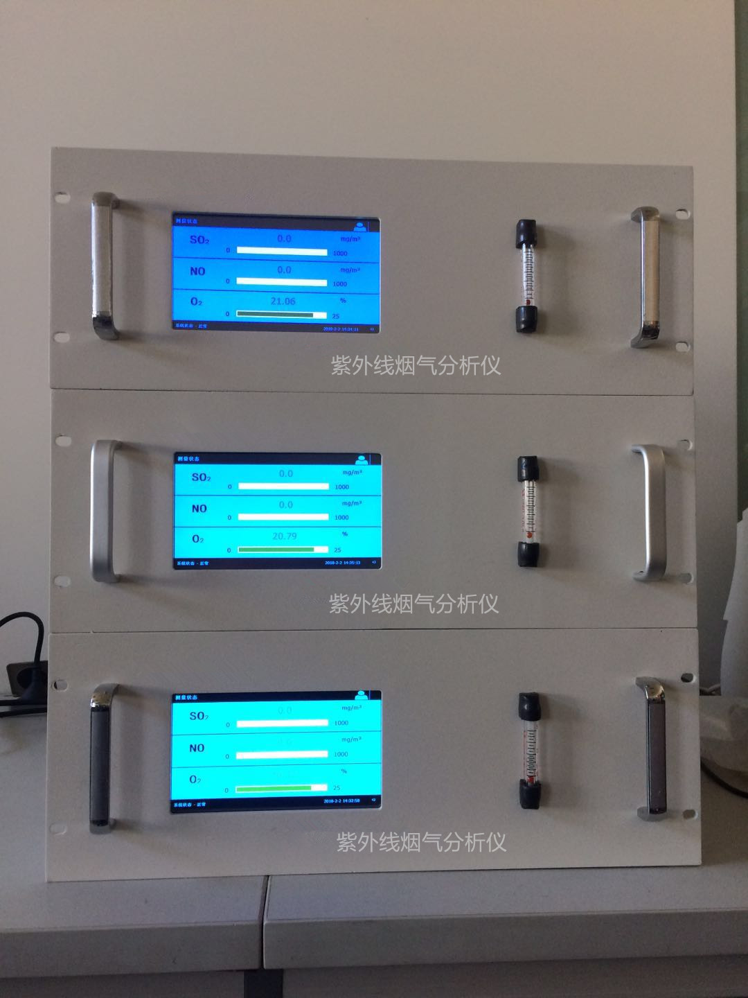 煙氣分析儀 煙氣分析儀