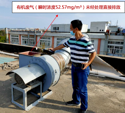 企業如何避免在VOCs執法檢查中再“踩坑”??